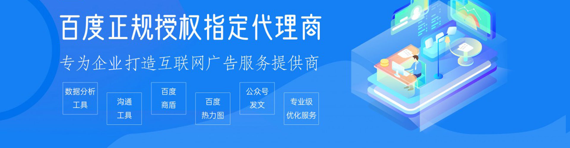 达日信息流竞价